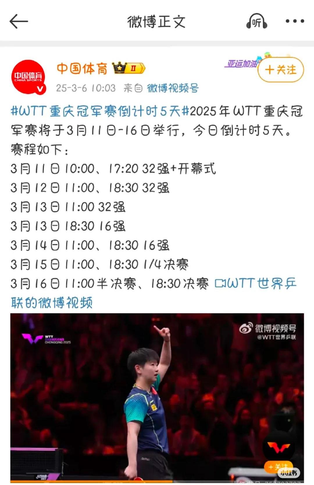 Ning意外战胜中国队，比赛规则变更引爆全场！比赛高潮迭起(中国男足1比0战胜沙特)