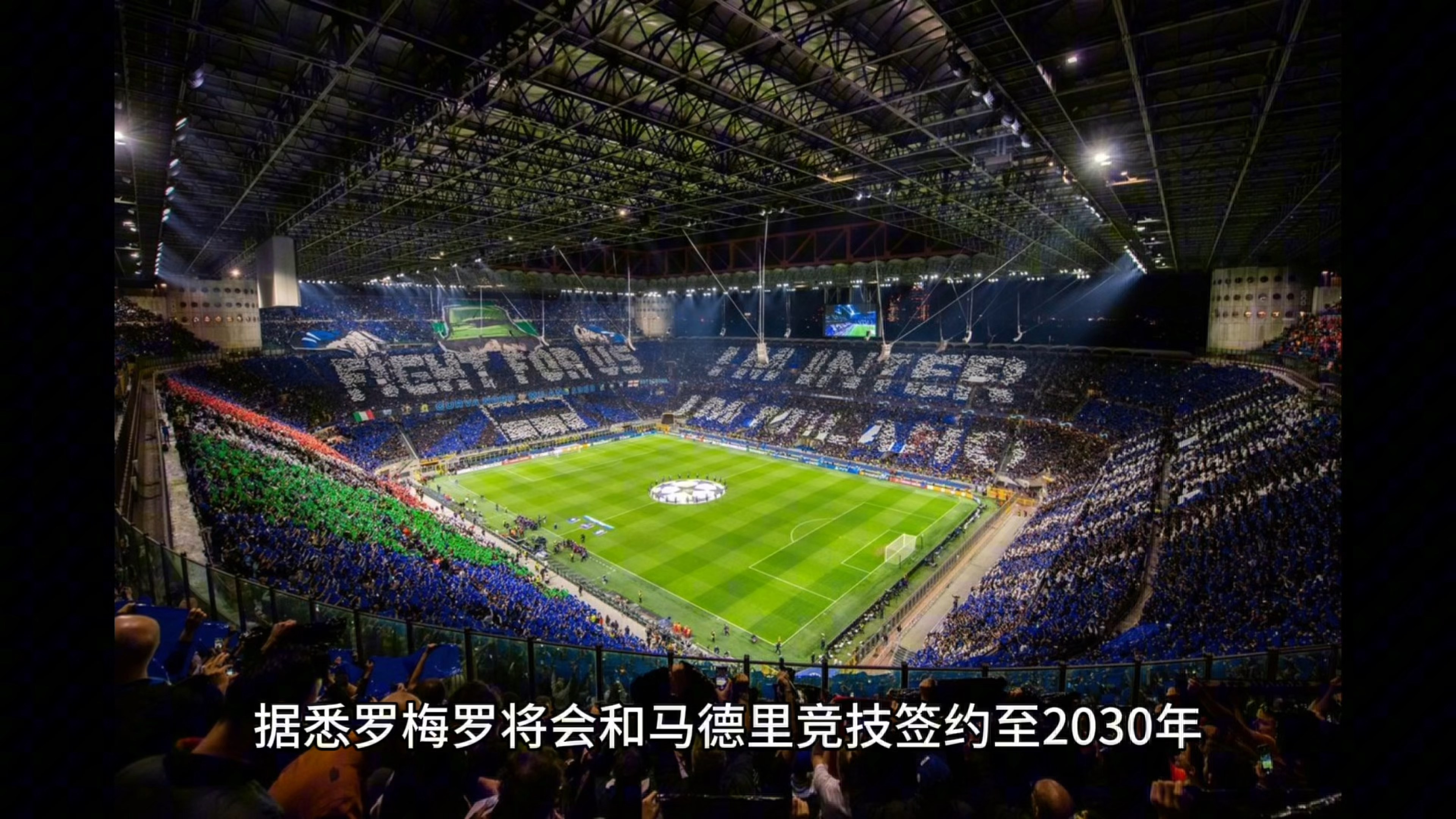 马德里竞技冲刺阶段火线驰援，志在葡超名次提升，震撼外界，阵容厚度经受考验的简单介绍